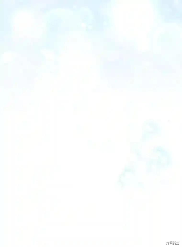 当恶女坠入爱河 - 第101话 - 第119张图