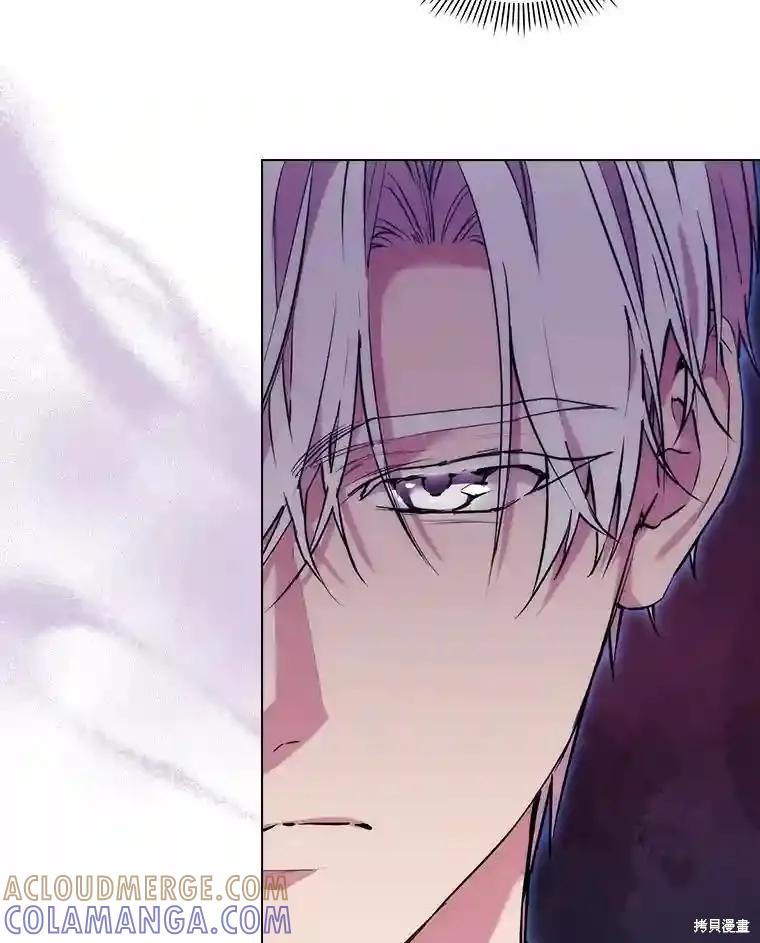 当恶女坠入爱河 - 第101话 - 第73张图