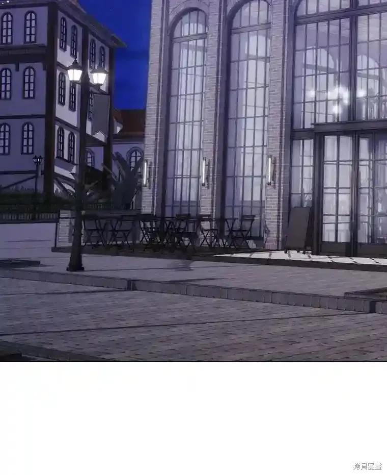 当恶女坠入爱河 - 第101话 - 第55张图