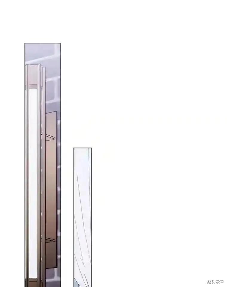 当恶女坠入爱河 - 第101话 - 第82张图