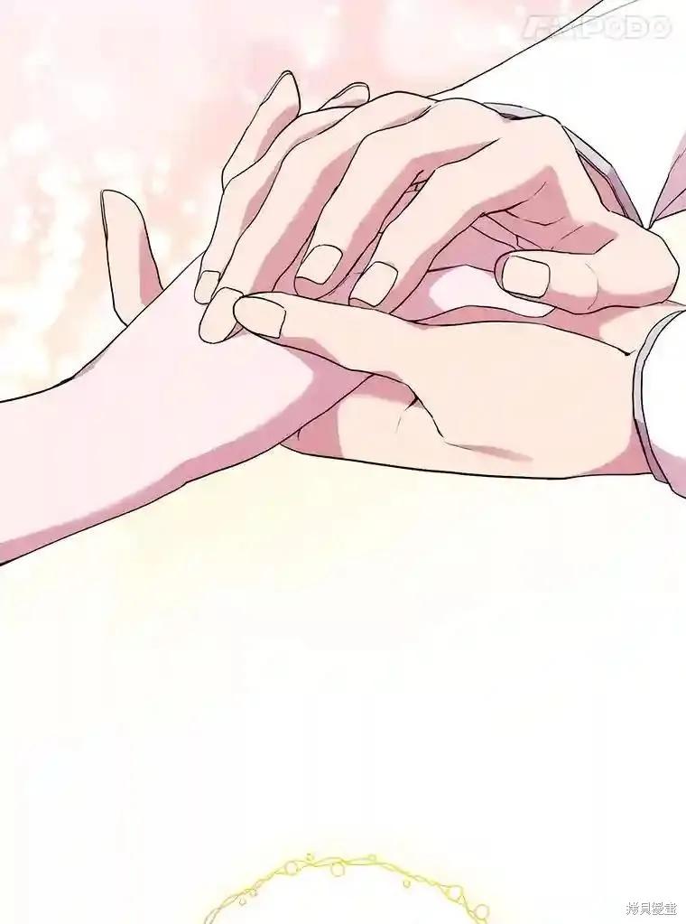 当恶女坠入爱河 - 第101话 - 第115张图