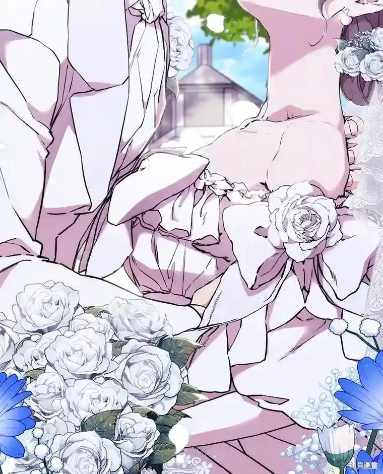 当恶女坠入爱河 - 第102话 - 第136张图