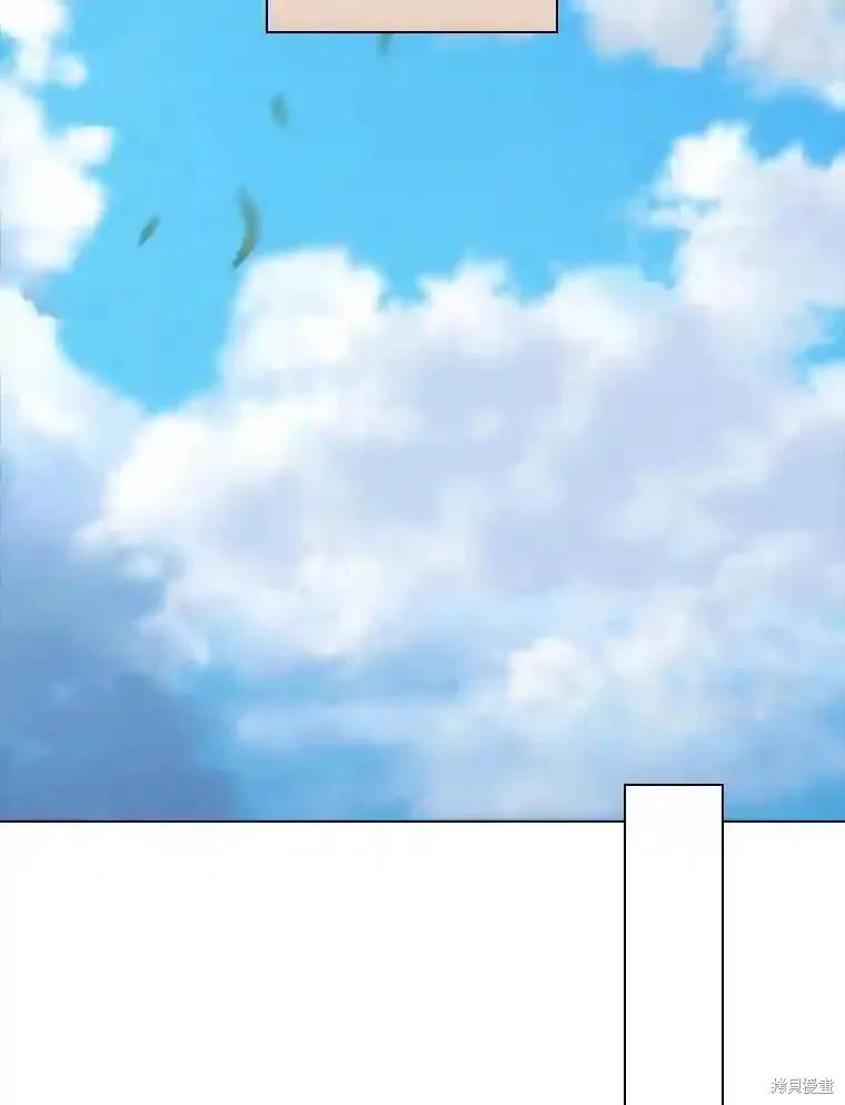 当恶女坠入爱河 - 第102话 - 第39张图