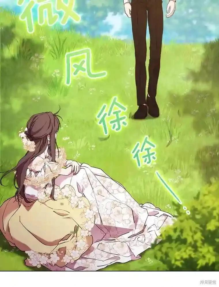 当恶女坠入爱河 - 第102话 - 第56张图