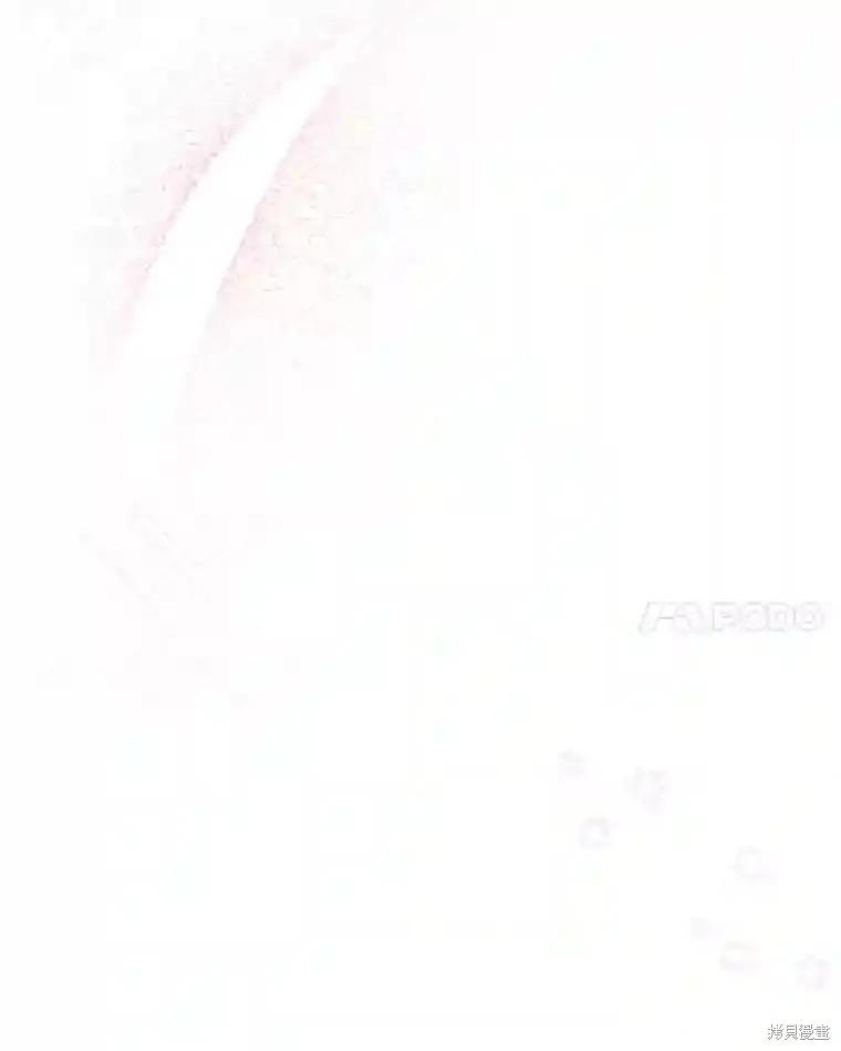 当恶女坠入爱河 - 第102话 - 第118张图