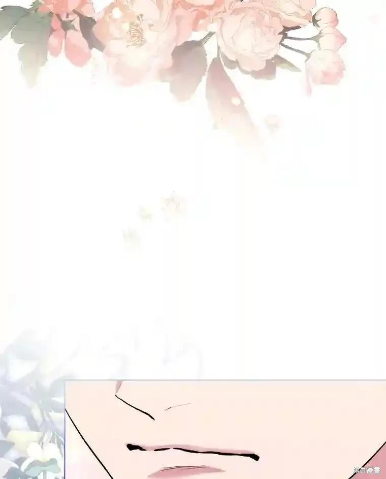 当恶女坠入爱河 - 第102话 - 第114张图