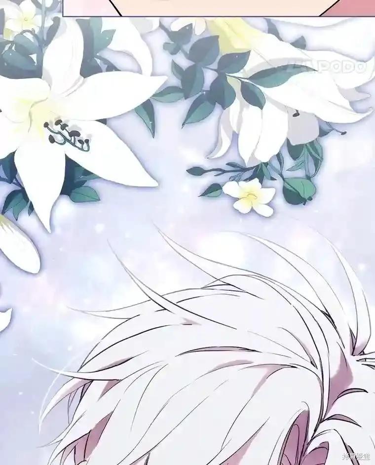 当恶女坠入爱河 - 第102话 - 第115张图