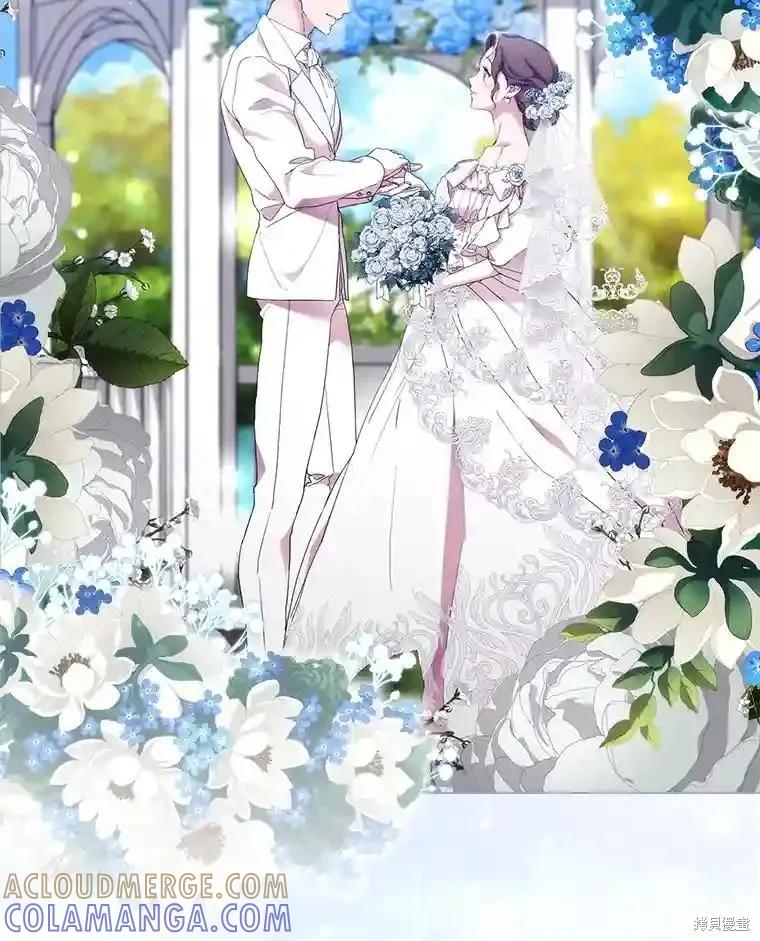 当恶女坠入爱河 - 第102话 - 第133张图