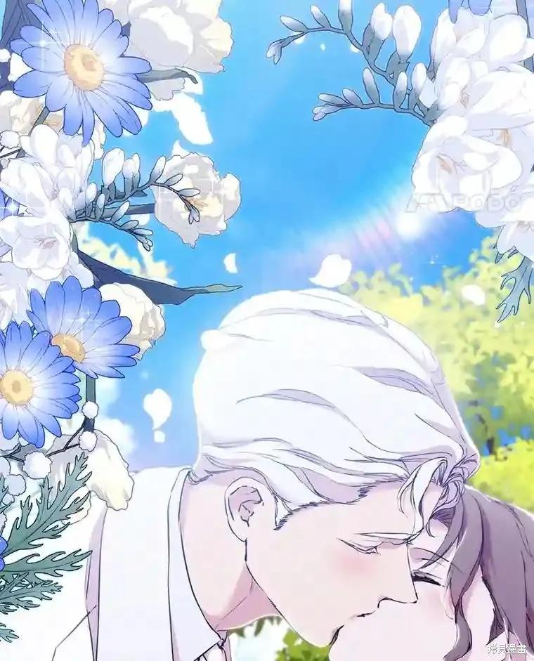 当恶女坠入爱河 - 第102话 - 第135张图