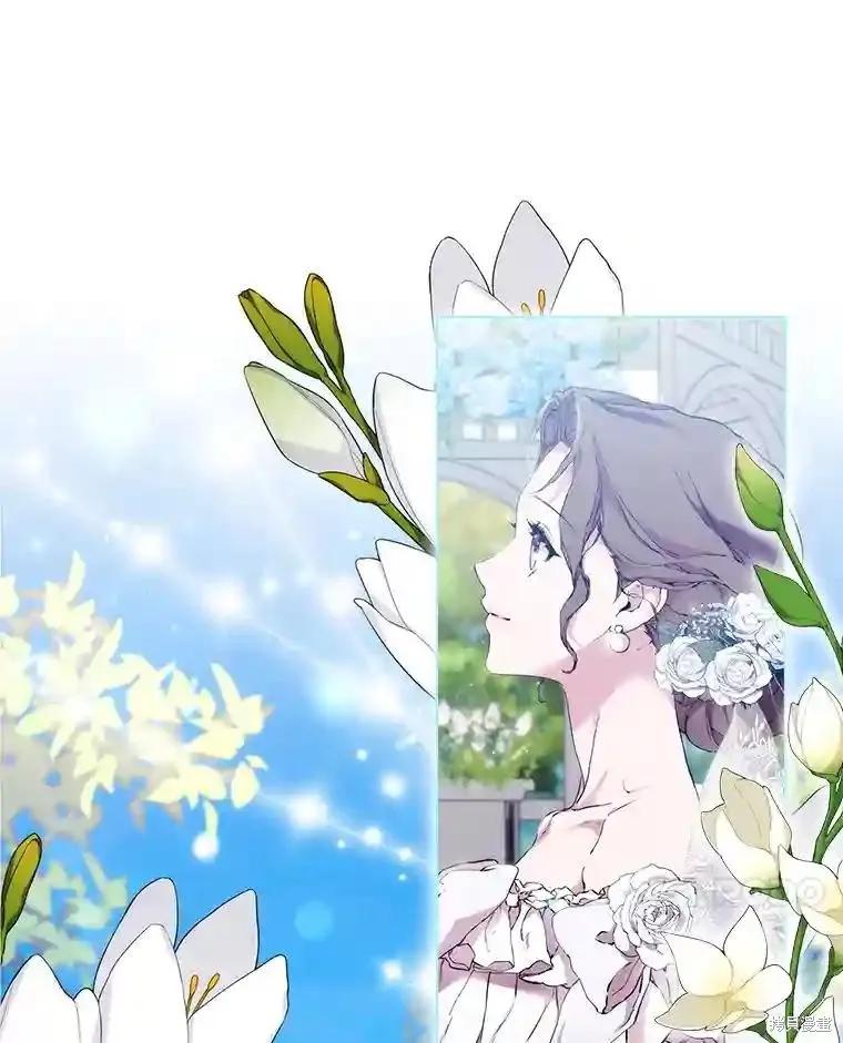 当恶女坠入爱河 - 第102话 - 第131张图