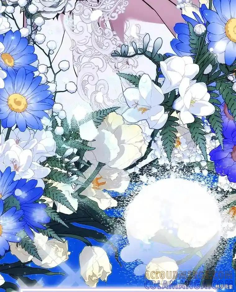 当恶女坠入爱河 - 第102话 - 第137张图