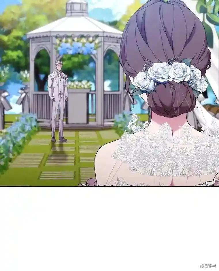 当恶女坠入爱河 - 第102话 - 第130张图