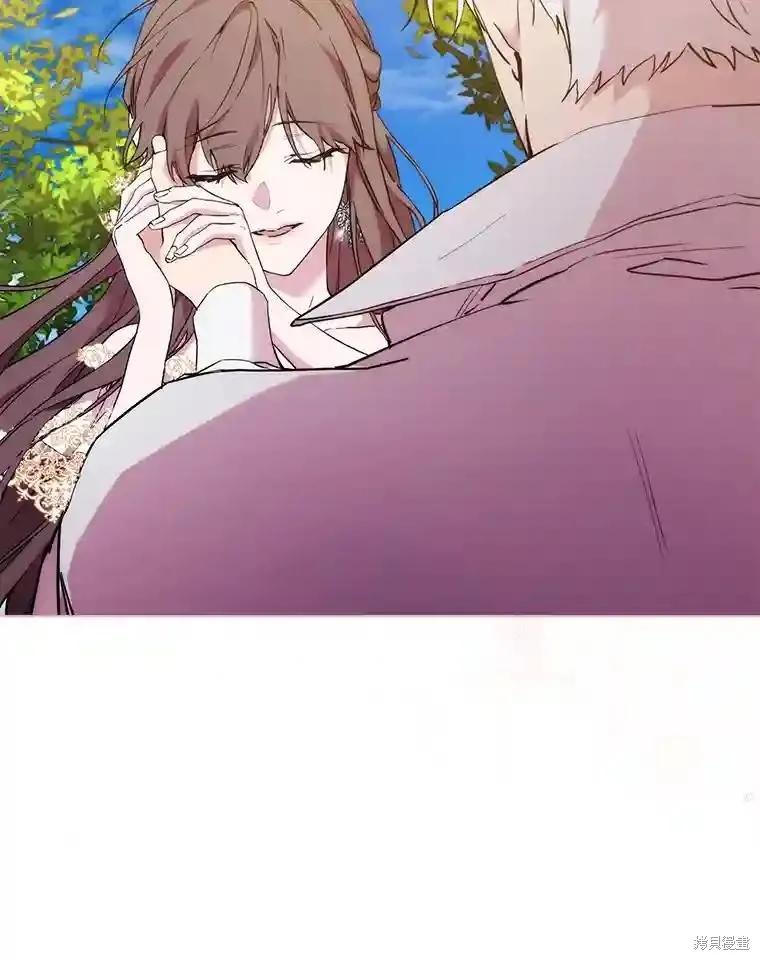 当恶女坠入爱河 - 第102话 - 第106张图