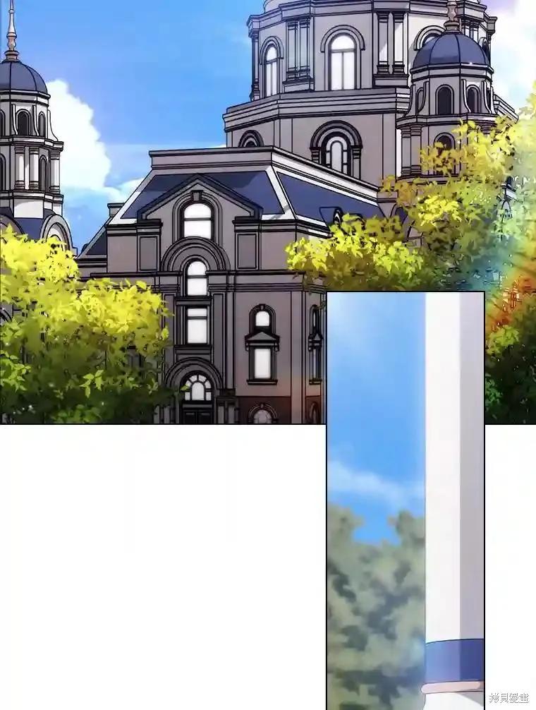 当恶女坠入爱河 - 第102话 - 第2张图