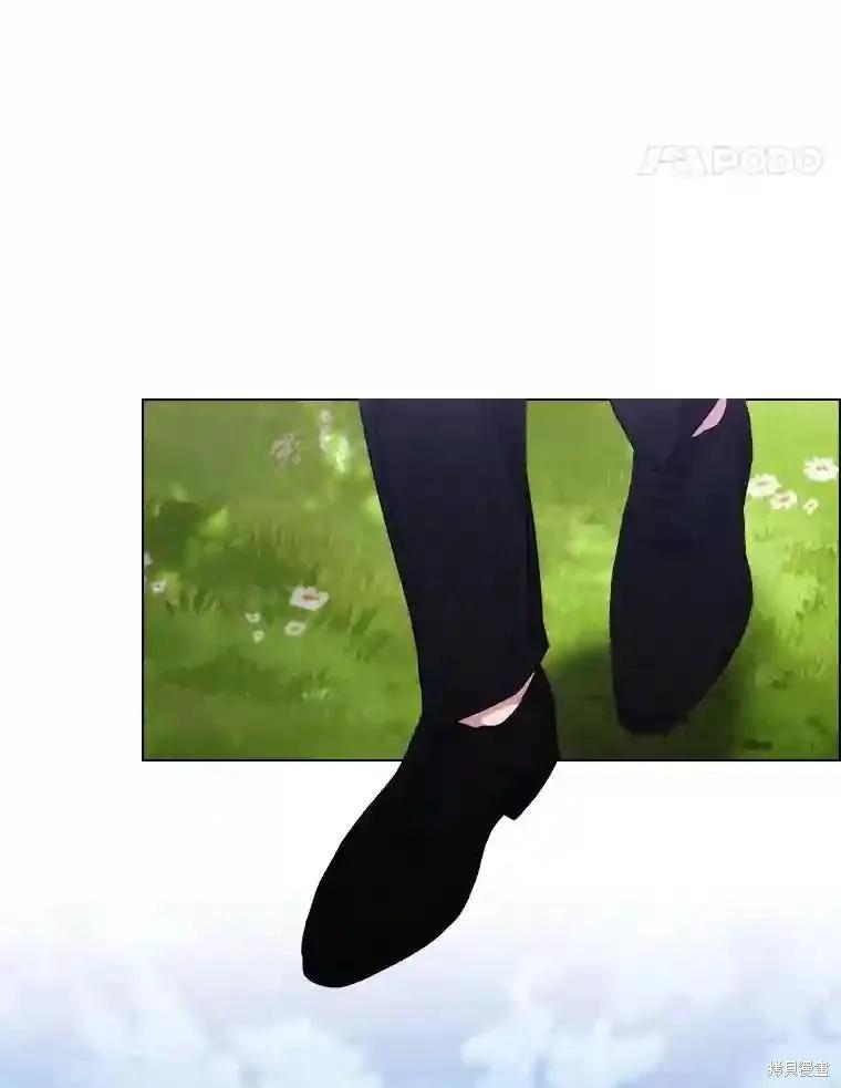 当恶女坠入爱河 - 第102话 - 第54张图