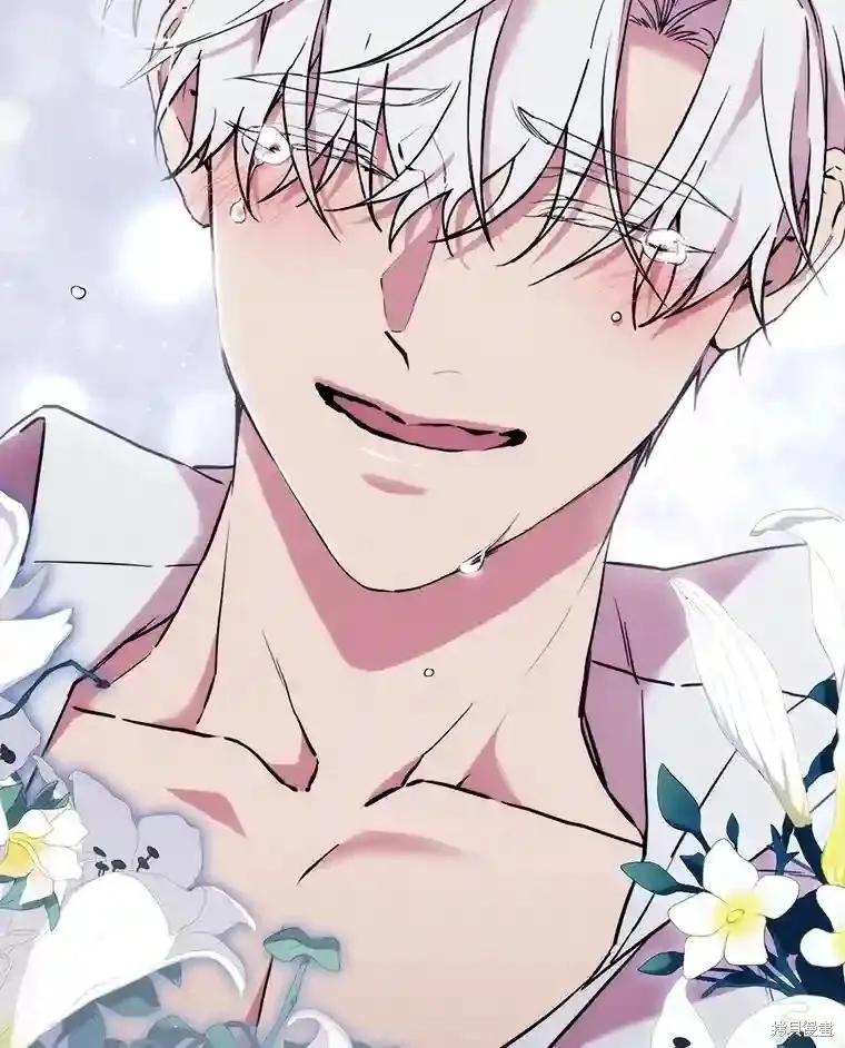 当恶女坠入爱河 - 第102话 - 第116张图