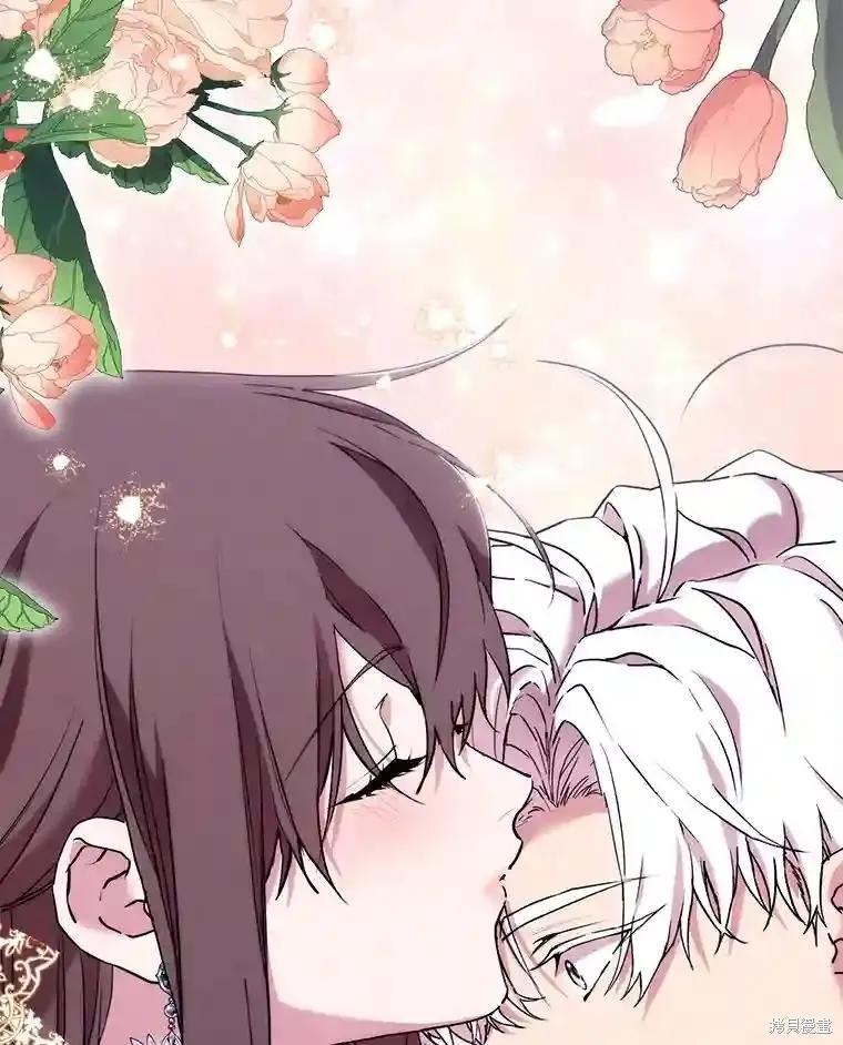 当恶女坠入爱河 - 第102话 - 第112张图