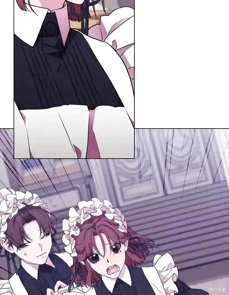 当恶女坠入爱河 - 第102话 - 第18张图