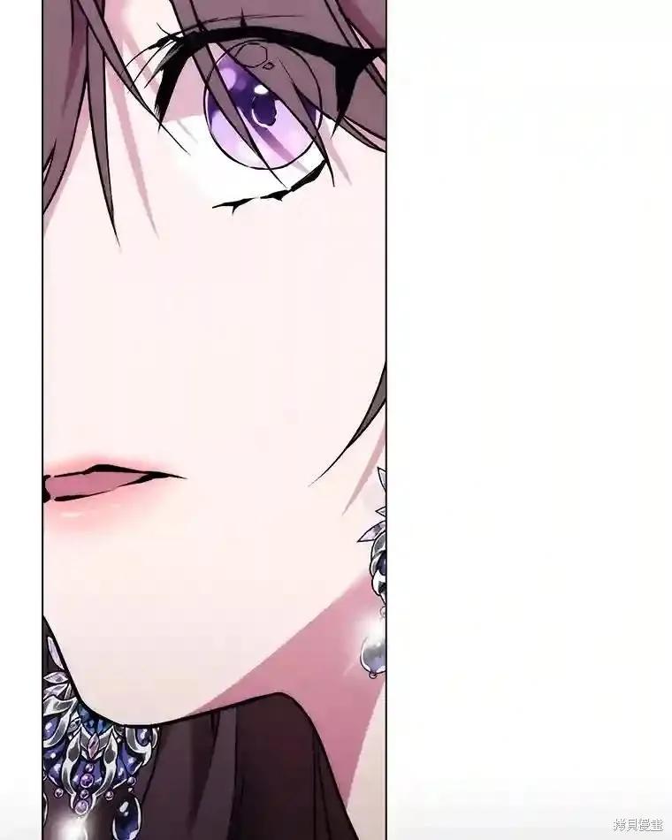 当恶女坠入爱河 - 第102话 - 第78张图