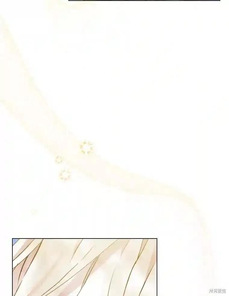 当恶女坠入爱河 - 第102话 - 第52张图