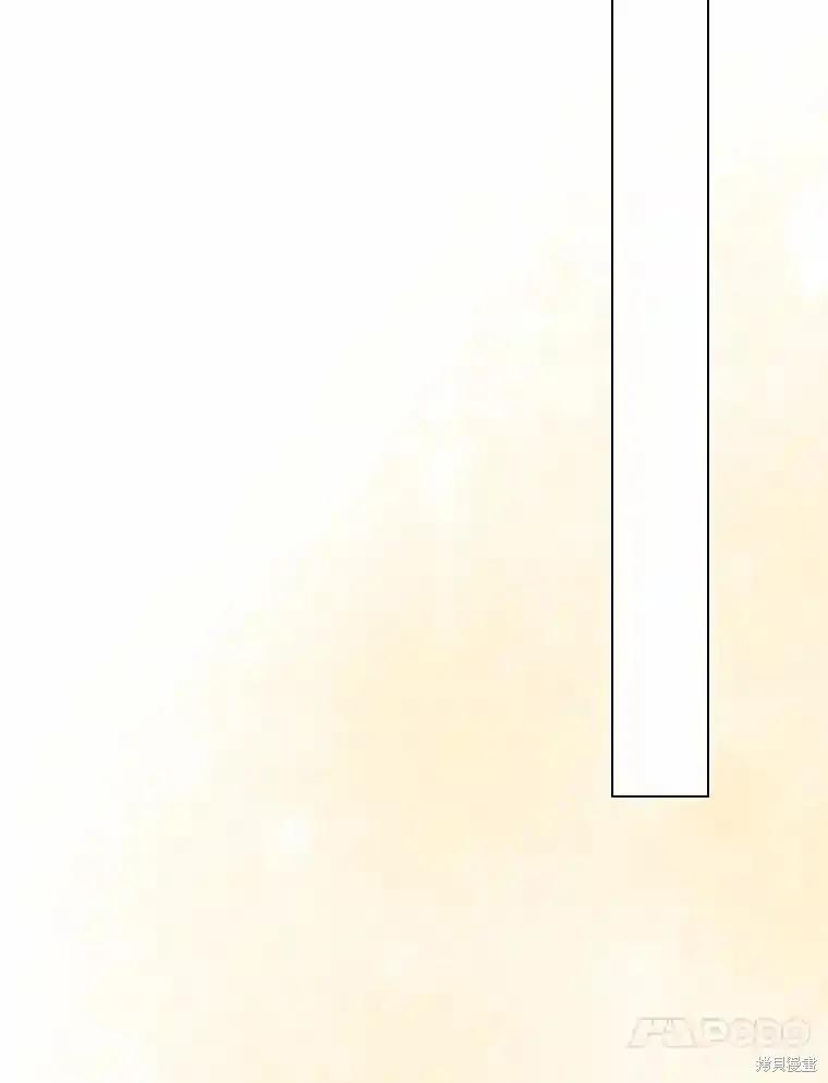 当恶女坠入爱河 - 第102话 - 第40张图