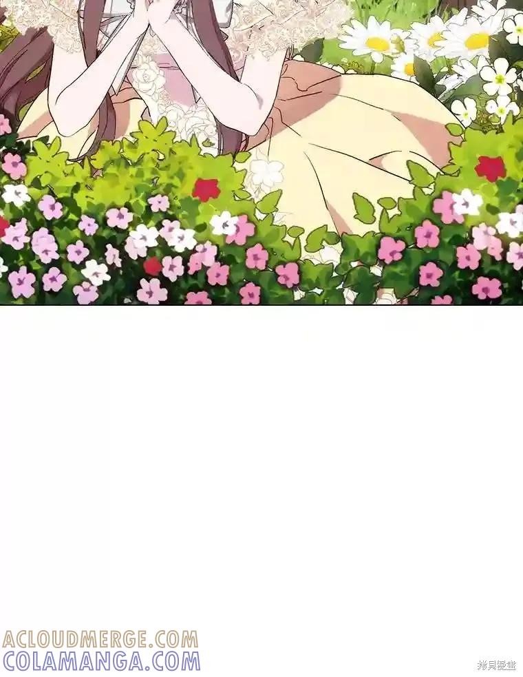 当恶女坠入爱河 - 第102话 - 第45张图