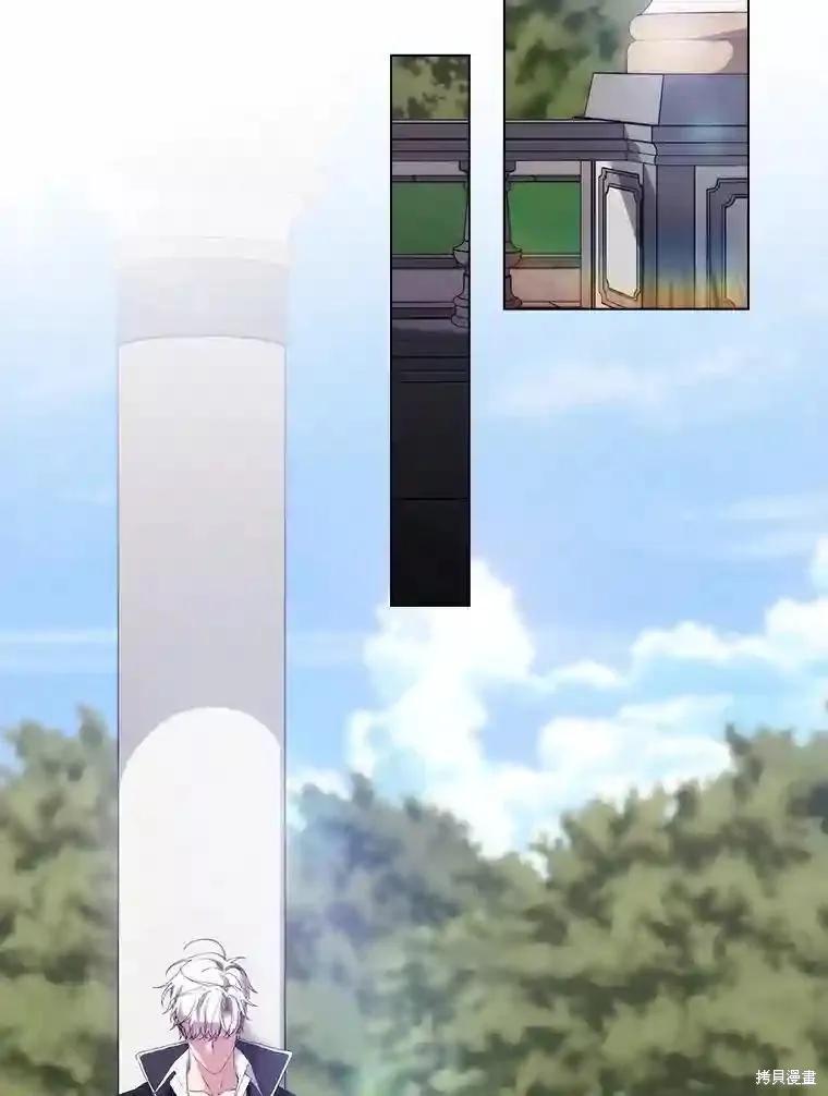 当恶女坠入爱河 - 第102话 - 第3张图