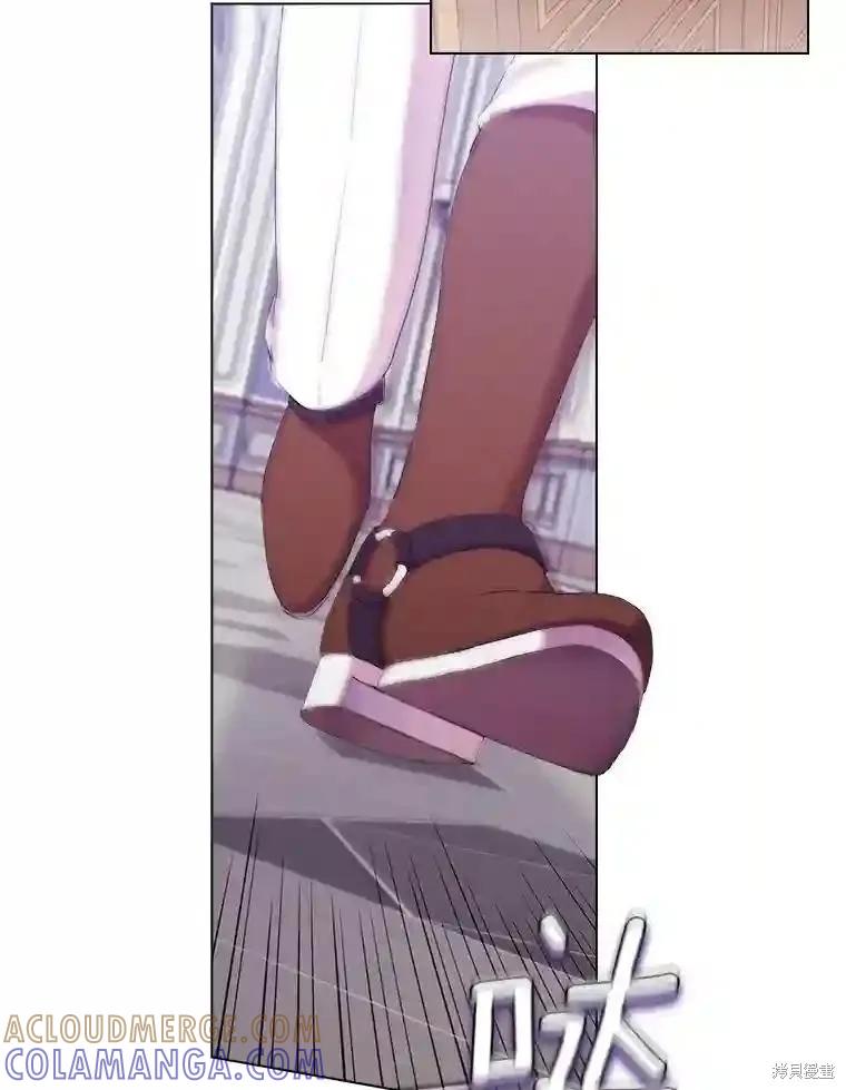 当恶女坠入爱河 - 第103话 - 第5张图