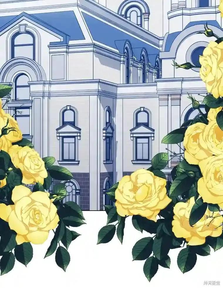 当恶女坠入爱河 - 第103话 - 第3张图