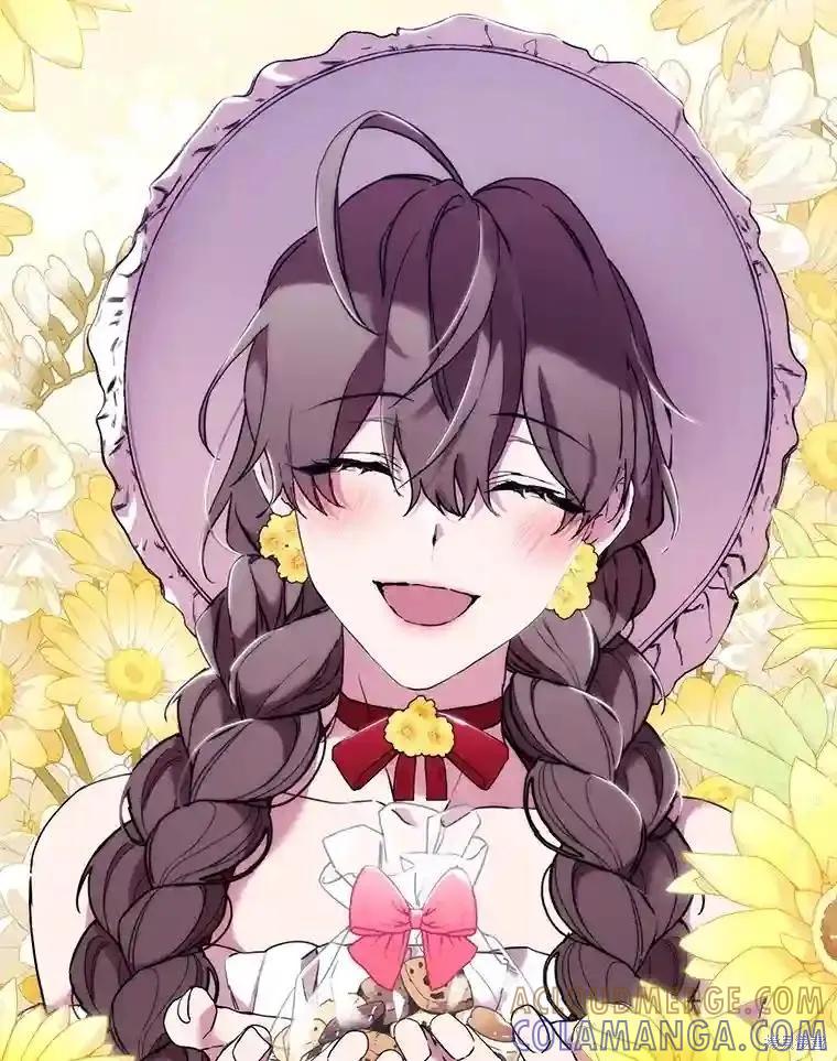 当恶女坠入爱河 - 第103话 - 第113张图