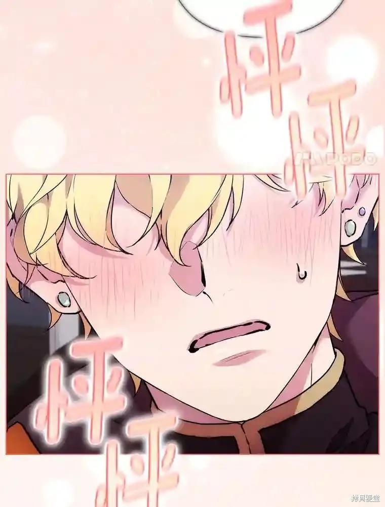 当恶女坠入爱河 - 第103话 - 第70张图