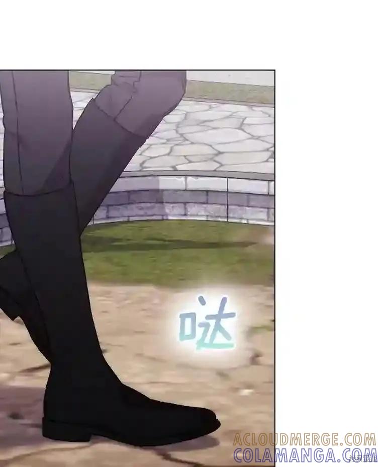 当恶女坠入爱河 - 第103话 - 第117张图