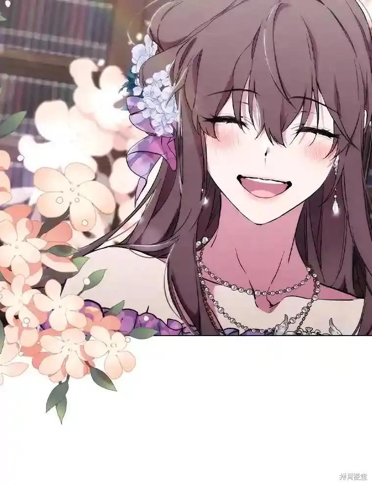 当恶女坠入爱河 - 第103话 - 第78张图