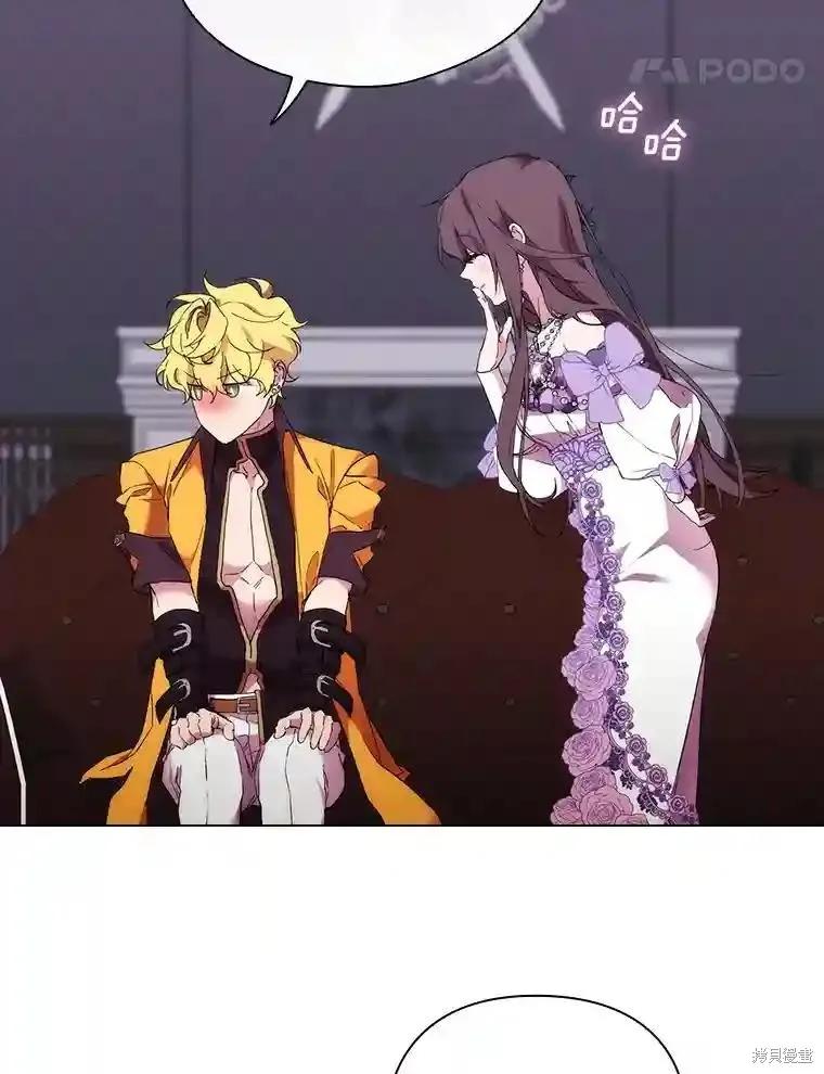 当恶女坠入爱河 - 第103话 - 第80张图