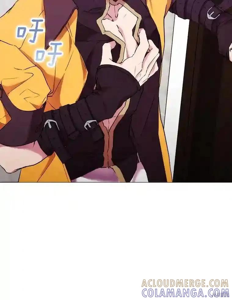 当恶女坠入爱河 - 第103话 - 第9张图