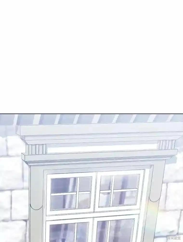 当恶女坠入爱河 - 第103话 - 第12张图