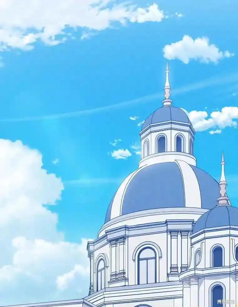 当恶女坠入爱河 - 第103话 - 第2张图