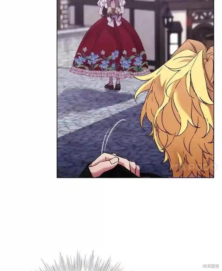 当恶女坠入爱河 - 第103话 - 第119张图