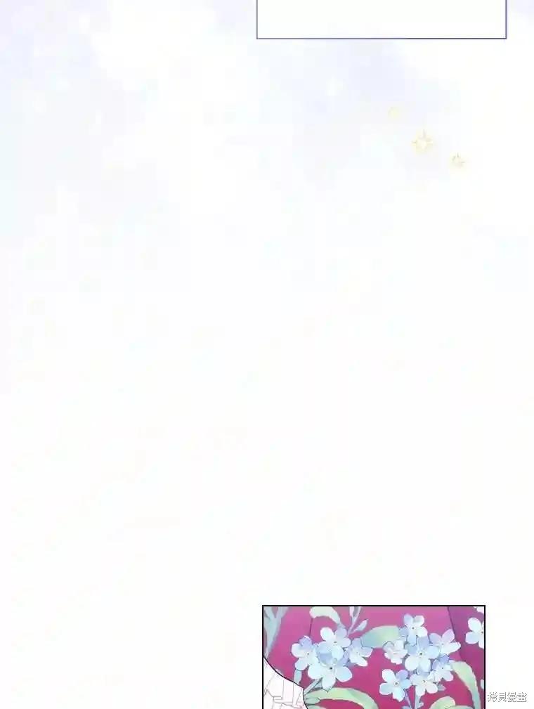 当恶女坠入爱河 - 第103话 - 第100张图