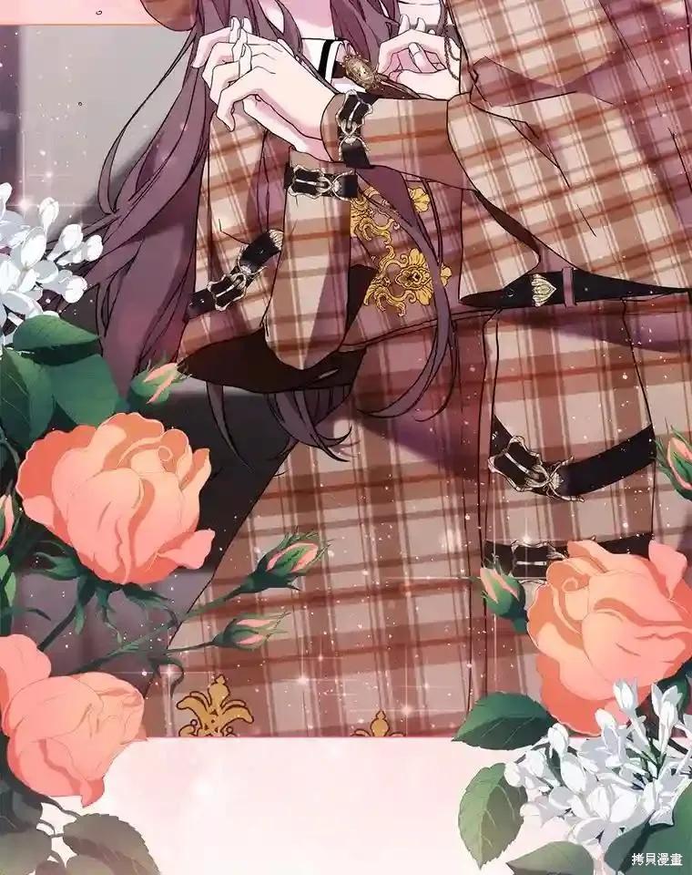 当恶女坠入爱河 - 第104话 - 第111张图