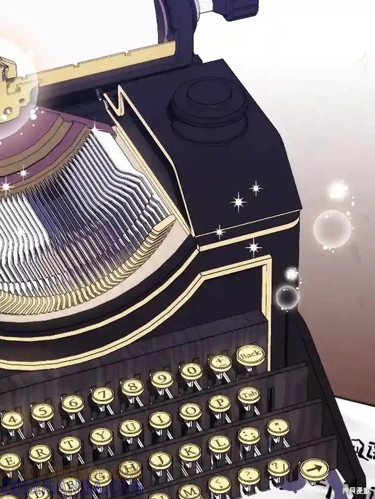 当恶女坠入爱河 - 第104话 - 第73张图