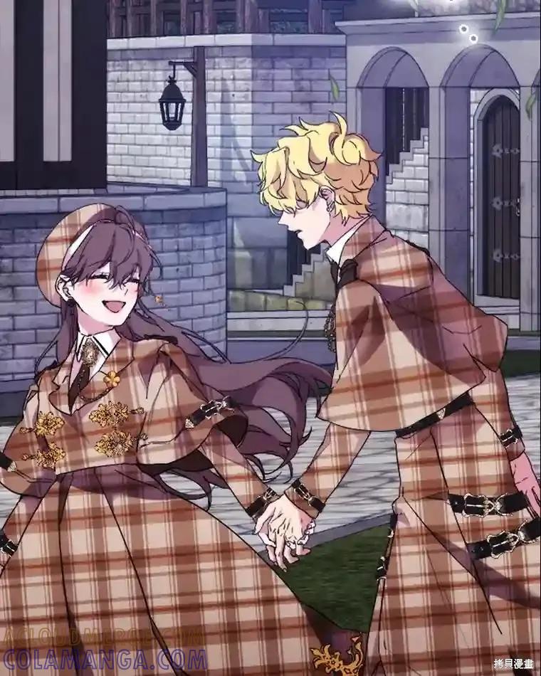 当恶女坠入爱河 - 第104话 - 第65张图