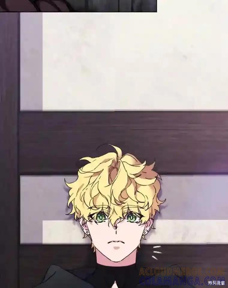 当恶女坠入爱河 - 第104话 - 第41张图