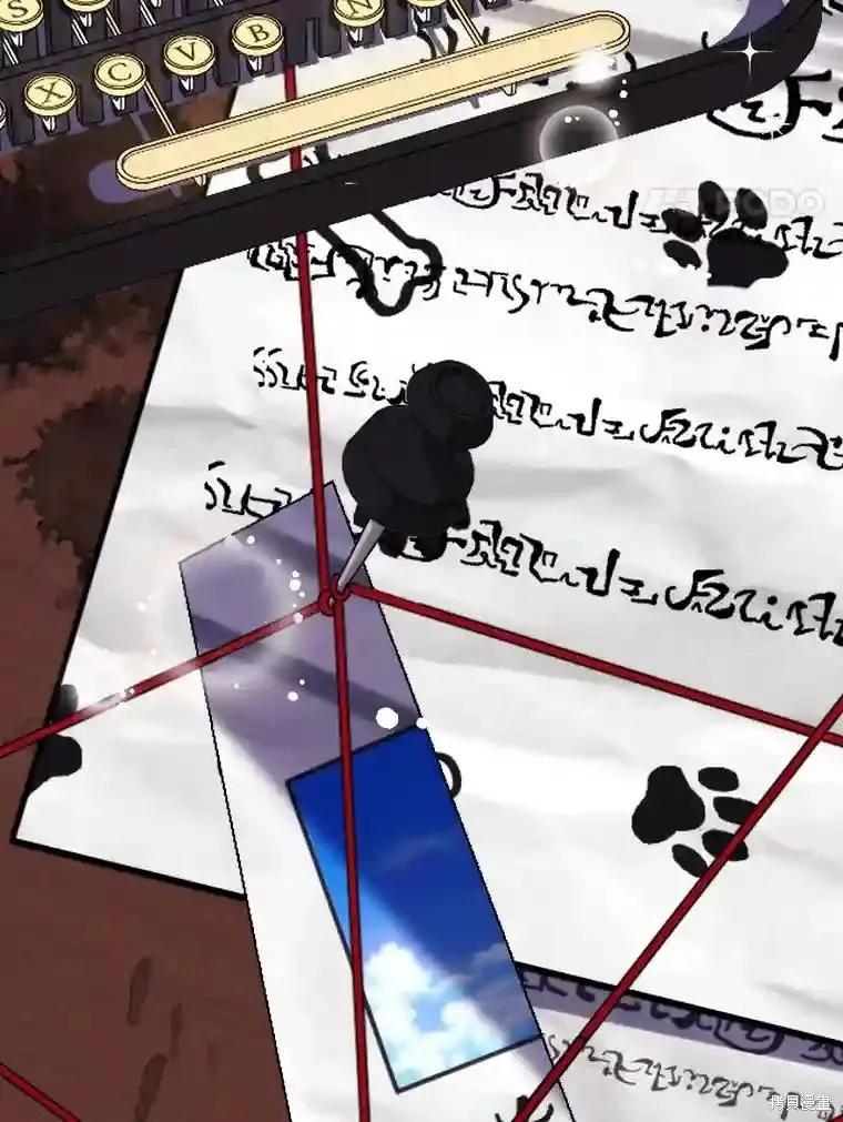 当恶女坠入爱河 - 第104话 - 第74张图