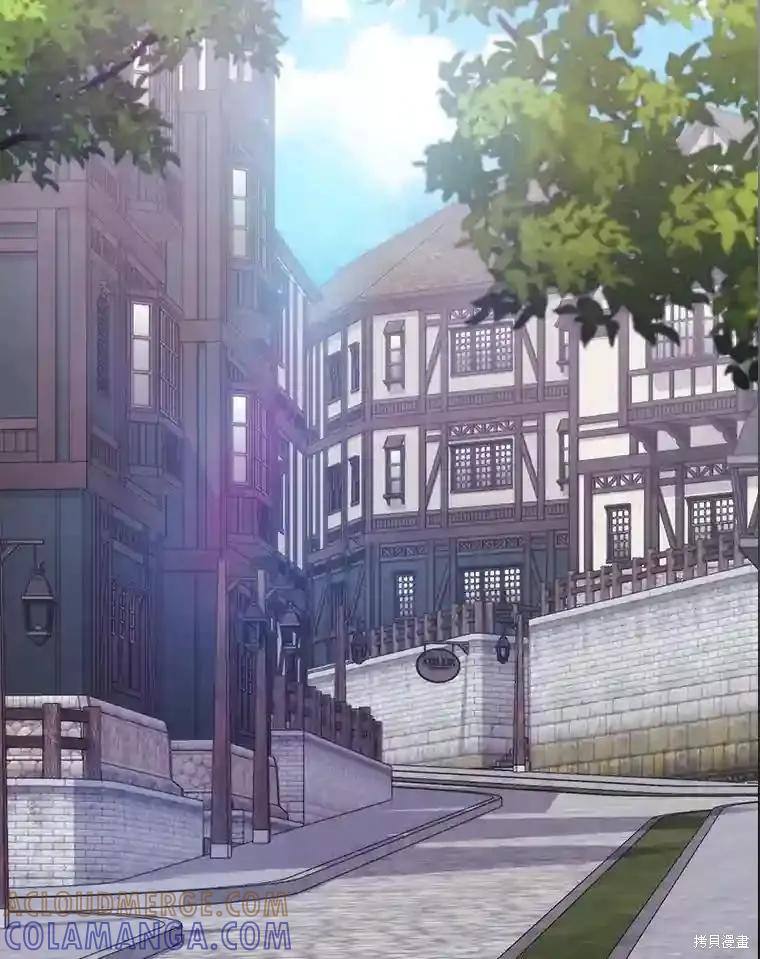 当恶女坠入爱河 - 第104话 - 第45张图