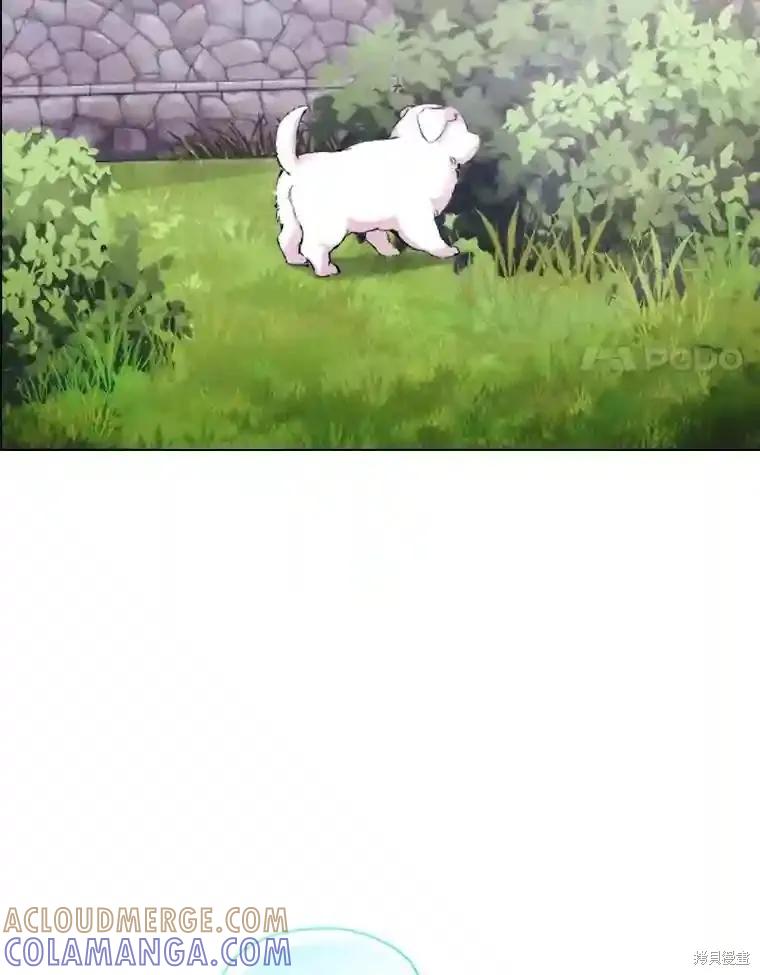 当恶女坠入爱河 - 第104话 - 第57张图