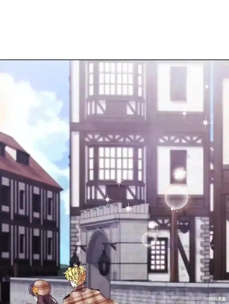 当恶女坠入爱河 - 第104话 - 第71张图