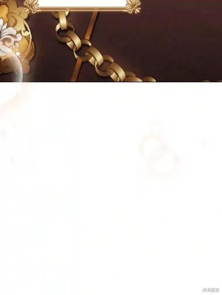 当恶女坠入爱河 - 第104话 - 第79张图