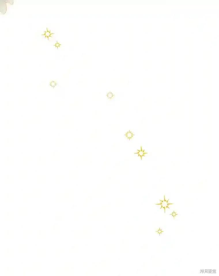 当恶女坠入爱河 - 第104话 - 第115张图