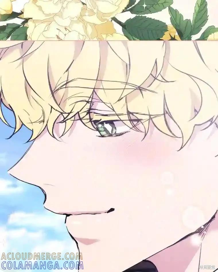 当恶女坠入爱河 - 第104话 - 第69张图